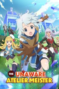 The Unaware Atelier Meister: Season 1
