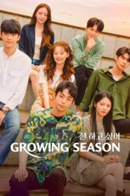 Growing Season: Season 1