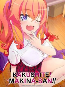 Kakushite! Makina San!!: Season 1